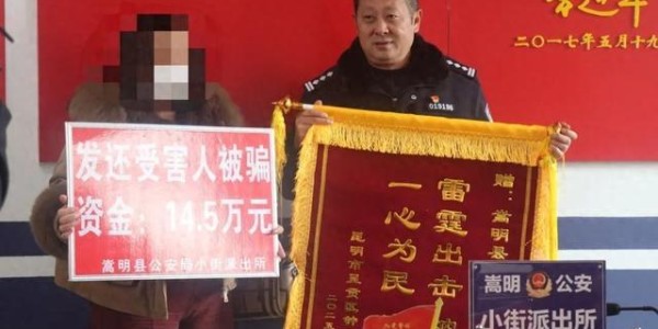 重庆开启“网络110报警中心”模式，快来查收