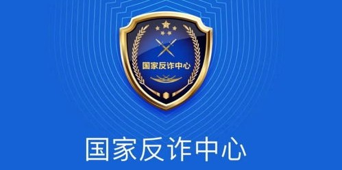 安徽开启“网络110报警中心”模式，快来查收