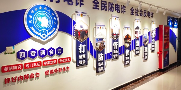 网络110报案中心-网上24小时服务平台