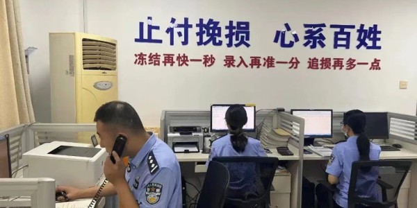 网上诈骗110互联网报警中心-全国统一报案服务